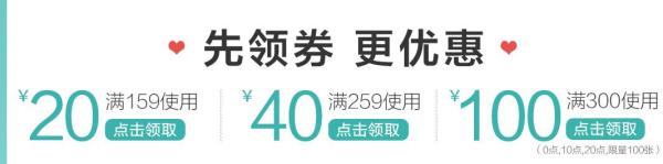 当当网 全棉时代官方旗舰店