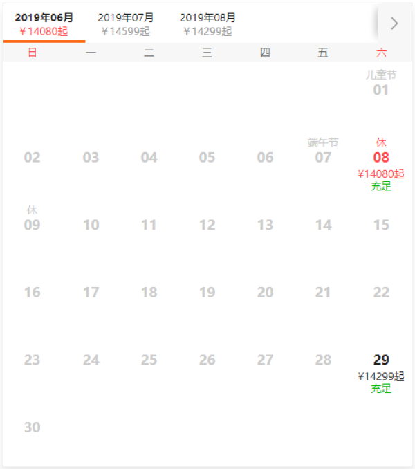 一价全含！全国多地免费联运！深圳-以色列+伯利恒+约旦佩特拉+死海10天7晚跟团游（死海升级1晚国际五星）