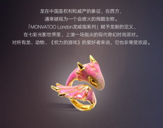 MONVATOO 金色黄宝石 戒指 小号