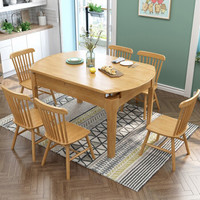 北欧实木餐桌现代简约可伸缩方圆两用餐桌椅组合 原木色 一桌六椅（1.35米）