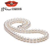 京润珍珠 聚·灵心 白色淡水珍珠 项链 10-11mm