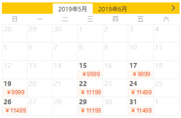 全国多地-马尔代夫阿玛瑞岛7天5晚自由行（2晚沙屋+2晚水屋+三餐）