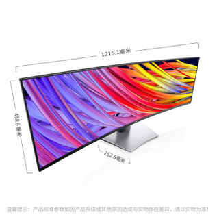 DELL 戴尔 U4919DW 49英寸显示器 2560×1440 IPS技术 60HZ  