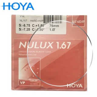 HOYA 豪雅 新优NULUX VP膜 1.67折射率 镜片 *3件