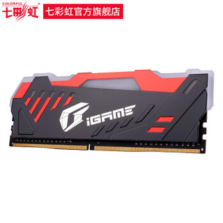 COLORFUL 七彩虹 iGame 内存 (8G、DDR4 2800-2666、RGB灯条，灯条，马甲条)