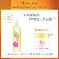 Elizabeth Arden 伊丽莎白雅顿 绿茶含羞草沐浴乳 500ml