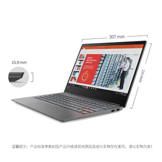 Lenovo 联想 威6Pro 13 13.3英寸 笔记本电脑(太空灰、酷睿i5-8265U、8GB、512GB SSD、R540X)