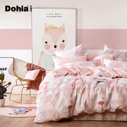 Dohia 多喜爱 粉红假期 纯棉床上四件套 1.5m床 *2件