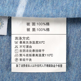 水星家纺 床笠四件套纯棉 全棉针织素色被罩被套床上用品 A类标准婴幼儿可用 简·声律(灰蓝) 双人1.5米床