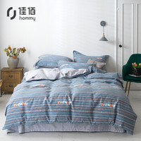 佳佰 四件套 床上用品 被套床单枕套 纯棉磨毛简约条纹 慢时光 适用1.8米双人床（220*240）