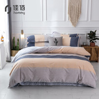 佳佰 四件套 床上用品 被套床单枕套 纯棉磨毛简约条纹 巴克莱顿 适用1.5米双人床（200*230）