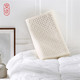 京造 波浪乳胶枕低款 波浪曲线枕芯 93%乳胶含量