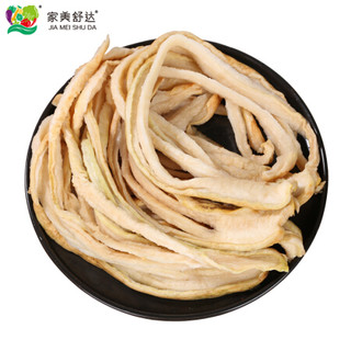 家美舒达 干萝卜条 约250g 萝卜干 特产干货 脱水蔬菜 *16件