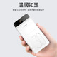 LINGCHEN 领臣 LY-301 Type-C移动电源 30000mAh