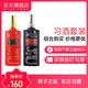 习酒印象遵义+印象贵州+方品 *5件