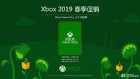 xbox game pass 新用户10港币购买三个月