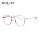 BOLON 暴龙 BJ7059 复古金属眼镜框