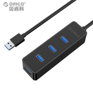 ORICO 奥睿科 分线器一拖四USB3.0集线器HUB笔记本电脑多接口USB扩展器