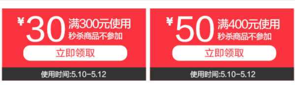 当当 暇步士童装 夏新品钜