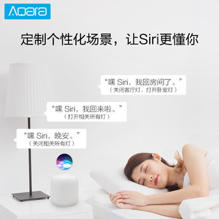 AQara 绿米 Homekit 智能灯控组合套装