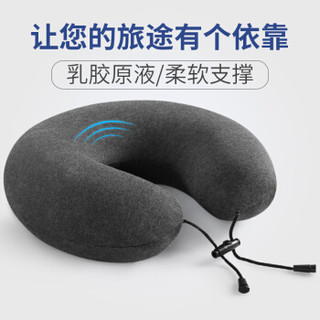 LOCK&LOCK 乐扣乐扣 乳胶枕U型枕 (碳灰色、30*30*9cm、单人枕、一只装、乳胶枕)