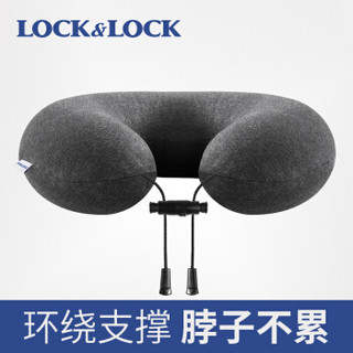 LOCK&LOCK 乐扣乐扣 乳胶枕U型枕 (碳灰色、30*30*9cm、单人枕、一只装、乳胶枕)