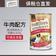  NATURES GOODNESS牛肉狗罐头 400g*12罐　