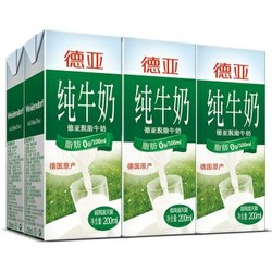 Weidendorf 德亚 脱脂纯牛奶 200ml*6盒 *8件