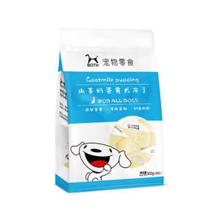 京东JOY定制款BOTH狗零食蛋黄山羊奶犬布丁15g*20 *2件