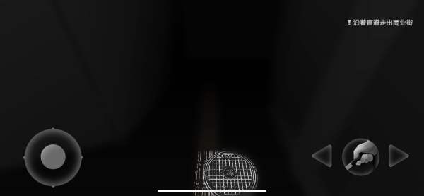 关注与理解，《见》iOS盲人出行体验游戏