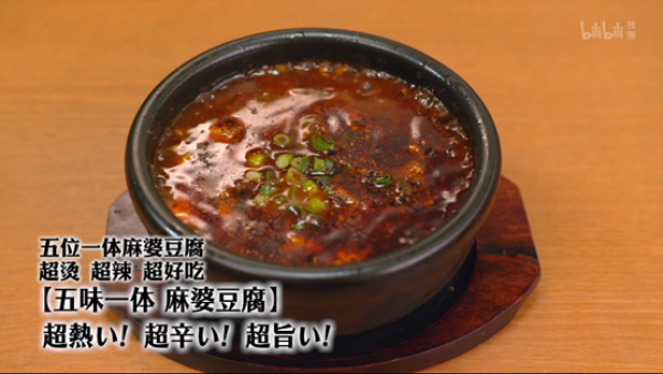 跟着井叔去旅行—孤独美食家中的好吃店们（中）