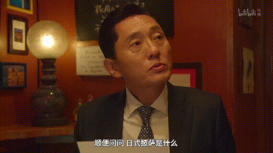 跟着井叔去旅行—孤独美食家中的好吃店们（中）