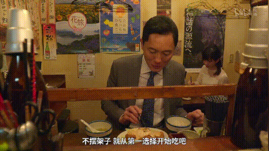 跟着井叔去旅行—孤独美食家中的好吃店们（中）