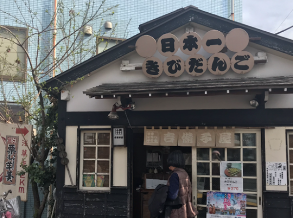 跟着井叔去旅行—孤独美食家中的好吃店们（中）