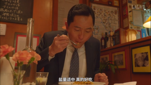 跟着井叔去旅行—孤独美食家中的好吃店们（中）