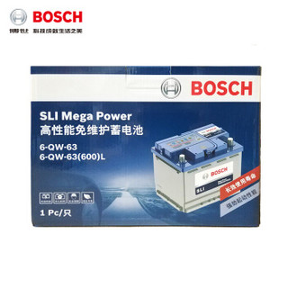 BOSCH 博世 汽车电瓶蓄电池免维护6-QW-63/56318 12V上门安装