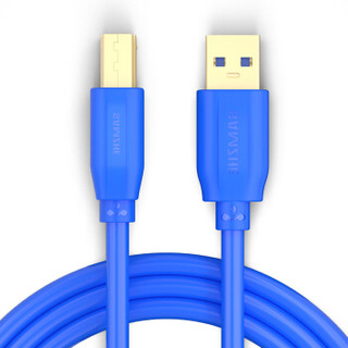 山泽(SAMZHE）USB打印机线 usb3.0方口打印高速数据线 A公对B公 AM/BM 方口移动硬盘盒数据线 1.5米 UK-815