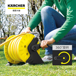 KÄRCHER 卡赫 karcher 高压洗车水枪泵家用洗车浇花水管车 庭院水枪 水管车软管HR25（15米）