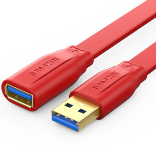 山泽(SAMZHE）USB延长线usb3.0高速传输数据线 公对母 AM/AF U盘鼠标键盘加长线 扁平红色1米AP-RD310