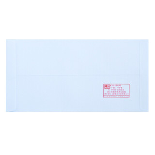 得力(deli)20张3号白色信封 邮局标准信封176*125mm3420-20