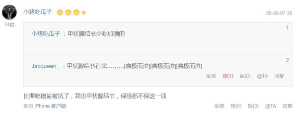 爱在心里 贴心白菜送到咱妈手里