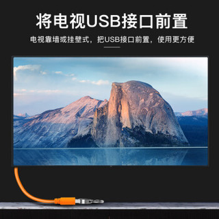 秋叶原（CHOSEAL）QS5304T3 USB2.0高速(A/M- A/F)延长线电脑周边连接线3米