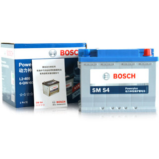博世(BOSCH)汽车电瓶蓄电池免维护55D26L 12V 日产阳光 比亚迪速锐 以旧换新 上门安装