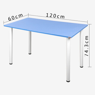 尼德 亚当系列E1级环保书桌子家用AC2JW-E1（120*60）蓝面白腿