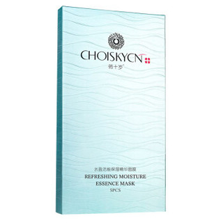 俏十岁（ CHOISKYCN ）水盈活能保湿精华面膜25ml*5片（补水保湿 紧致滋养）