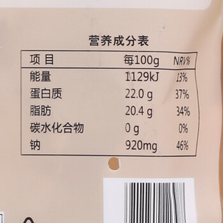 天福号酱猪蹄200g/袋 中华老字号 北京特产 熟食