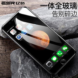 ESR 亿色 苹果8/7/6s/6钢化膜 iphone8/7/6/6s手机膜高清防摔防指纹无白边非全屏手机玻璃前贴膜