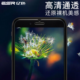 ESR 亿色 苹果8/7/6s/6钢化膜 iphone8/7/6/6s手机膜高清防摔防指纹无白边非全屏手机玻璃前贴膜