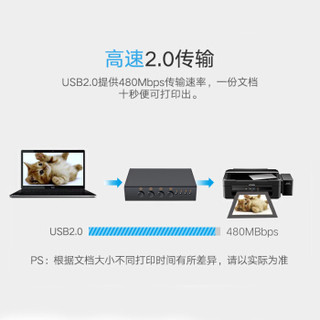 晶华（JH）自动USB打印机共享器 4口自动打印切换方口共享器 多台电脑共用打印机 U401A黑色3318