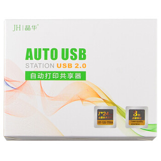 晶华（JH）自动USB打印机共享器 4口自动打印切换方口共享器 多台电脑共用打印机 U401A黑色3318